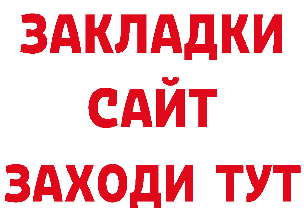 МЕТАДОН кристалл ТОР дарк нет гидра Валдай