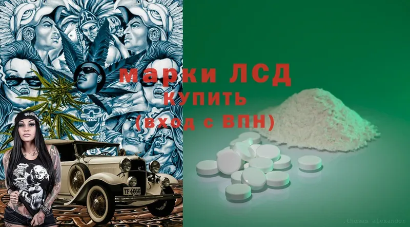 где купить наркотик  Валдай  LSD-25 экстази ecstasy 